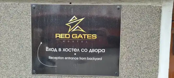 Red Gates Hostel - 4