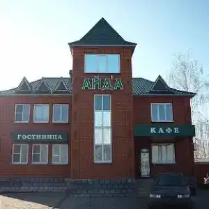 Айда - 0