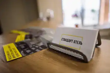 Стандарт - 28