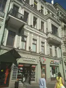 Невский проспект - 58