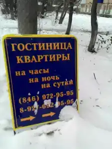 Остров - 12
