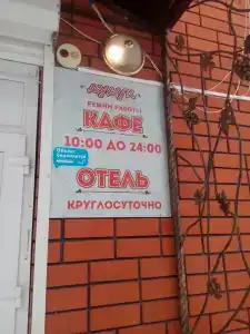 Дудук - 2