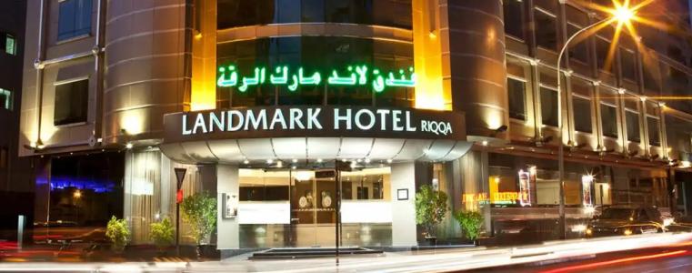 Landmark Plaza - 0