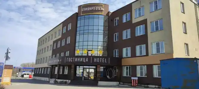 Стандарт - 65