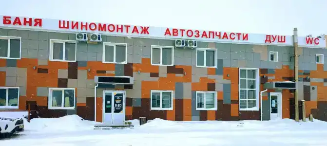 Ривьера - 3