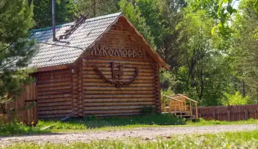 Лукоморье - 0