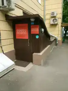 Фишка - 2