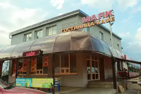 Маяк - 2