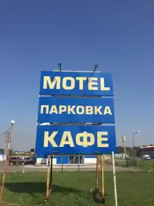 Уфа - 0