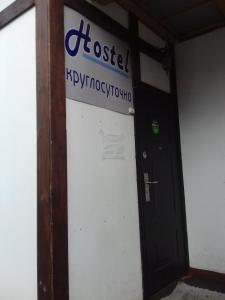 Hostel - 3