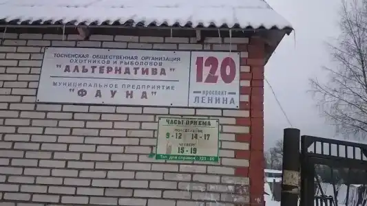Фауна - 5