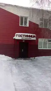 Центральная - 2