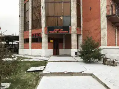 Русь - 0