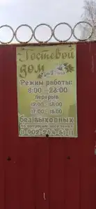 Лилия - 16