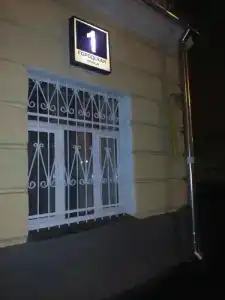 177 Люблино - 1