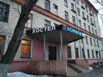 Комфорт - 17