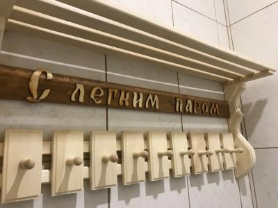 Покровск - 14