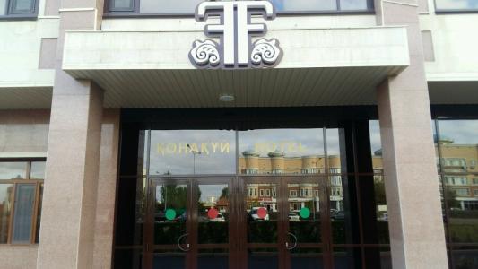 Boutique Tomiris - 8