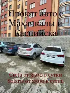 Гуниб этно хаус - 8
