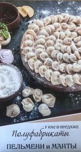 Балаково - 28