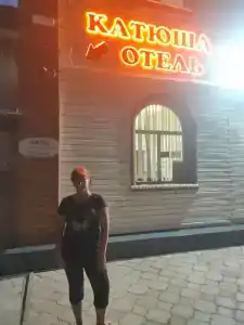 Катюша - 2