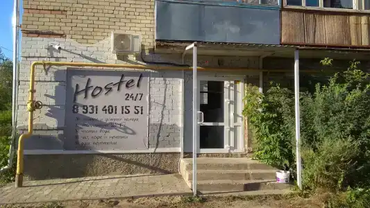 Хостел - 0