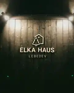 Elka Haus - 1