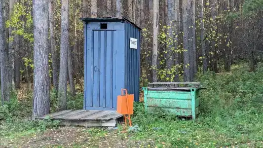 Купец - 20