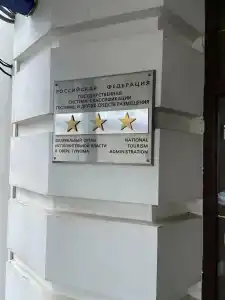 Атлантида - 12