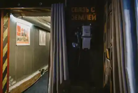 Бункер - 16