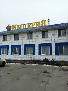 Империя - 23