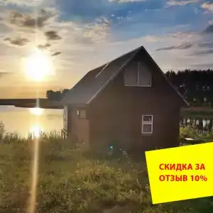 Золотая рыбка - 6