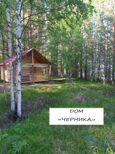 Уросъярви - 52