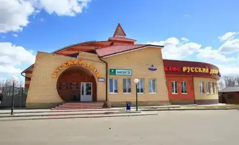 Русский Двор - 0