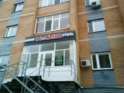 Сальма - 3