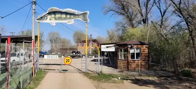 Рай-Город - 13