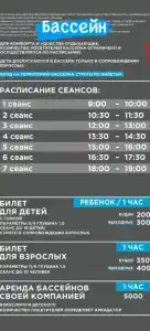 Арвайдæн - 53