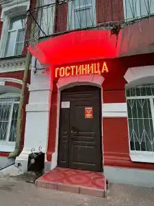 Центральная - 1