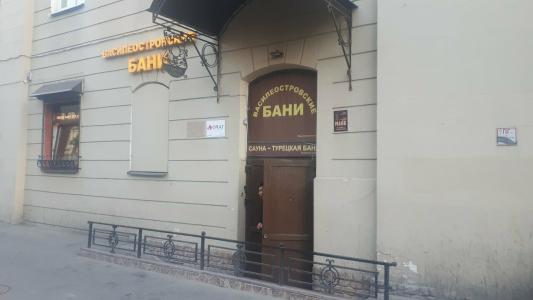 Очаг - 43