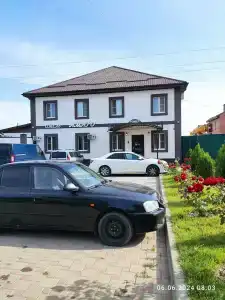 Амаро - 3
