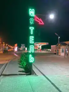 Ночлег - 17
