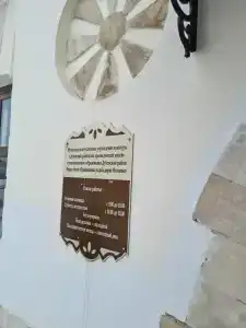 Усадьба Мосоловых - 93