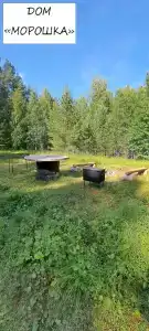 Уросъярви - 2