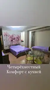 Клевер - 10