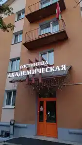 Академическая - 37