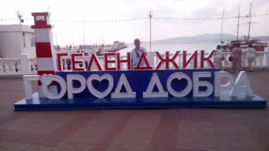 Виола - 35