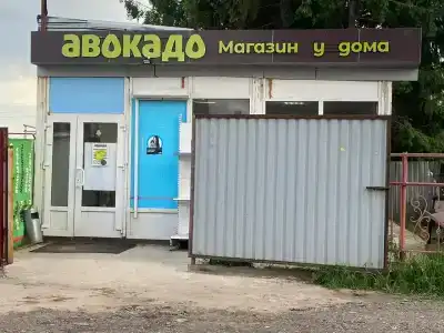 Европейский - 5