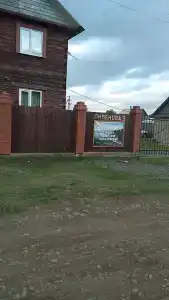 Виктория - 12