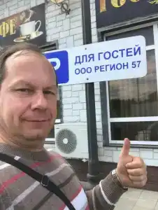 Регион 57 - 15