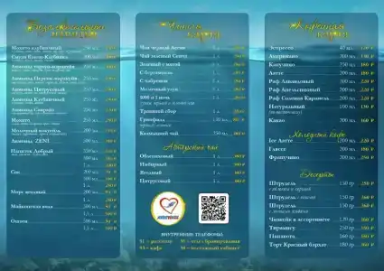Комплекс отдыха Акватермо - 22